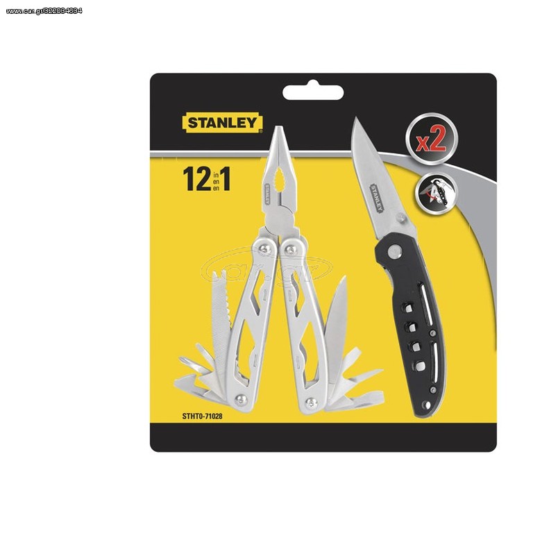 ΣΕΤ 2ΤΕΜ ΣΟΥΓΙΑ + ΠΟΛΥΕΡΓΑΛΕΙΟΥ STANLEY STHT0-71028