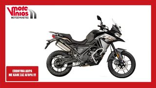 Voge 650 DS 2025 *ΕΠΩΝΥΜΑ ΔΩΡΑ+ΤΕΛΗ '25*