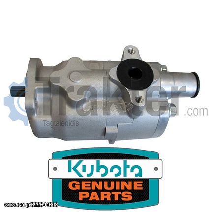 ΑΝΤΛΙΑ ΥΔΡΑΥΛΙΚΟΥ ΔΙΠΛΗ ORIGINAL KUBOTA 34070-36400