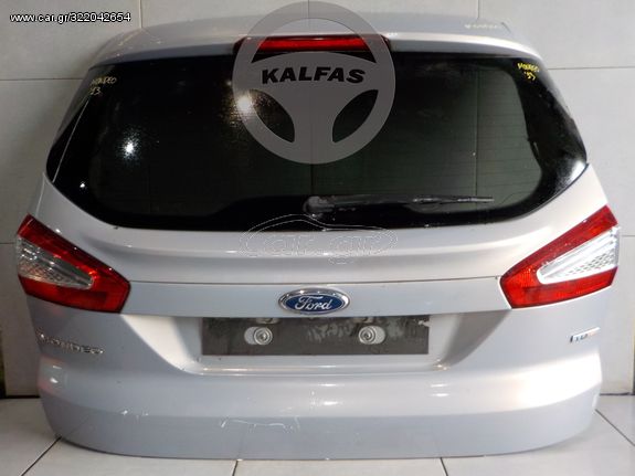 FORD MONDEO '13 2.0 TDCI AUTO S.W ΤΖΑΜΟΠΟΡΤΑ ΑΣΗΜΙ