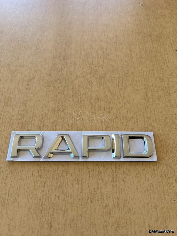 Καινούργιο σήμα RAPID