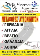 4 ΕΛΑΣΤΙΚΑ 215/55/18 ΟΙΚΟΝΟΜΙΚΑ ΕΛΑΣΤΙΚΑ <<ΔΕΛΗΓΙΑΝΝΙΔΗΣ>>-thumb-15