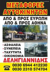 4 ΕΛΑΣΤΙΚΑ 215/55/18 ΟΙΚΟΝΟΜΙΚΑ ΕΛΑΣΤΙΚΑ <<ΔΕΛΗΓΙΑΝΝΙΔΗΣ>>-thumb-16