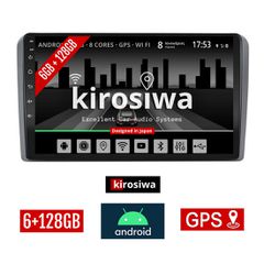 KIROSIWA 6+128GB AUDI A3 (2003-2012) Android οθόνη αυτοκίνητου 6GB με GPS WI-FI (ηχοσύστημα αφής 9" ιντσών OEM Youtube Playstore MP3 USB Radio Bluetooth Mirrorlink Α3 DSP Apple Carplay Android Auto 4G