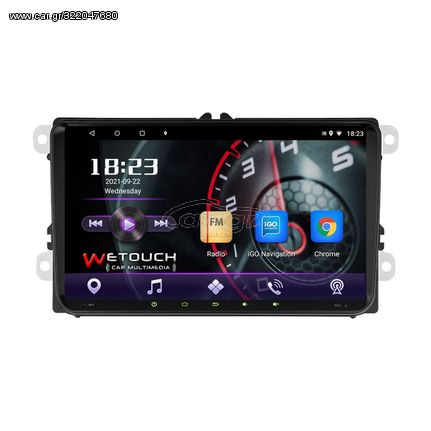 ΟΘΟΝΗ ΑΥΤΟΚΙΝΗΤΟΥ VW SEAT SKODA 9″ FULL TOUCH ANDROID 10 2+32GB GPS NAVIGATION RADIO BLUETOOTH WiFi CANBUS WETOUCH WT93VGPS