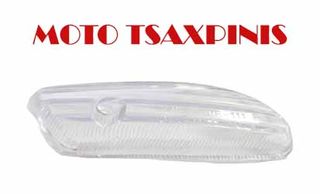 ΚΡΥΣΤΑΛΛΟ ΦΛΑΣ SKYJET ΔΙΑΦΑΝΟ-thumb-1