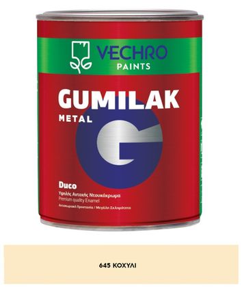 GUMILAK METAL DUCO ΚΟΧΥΛΙ-ΜΠΕΖ ΓΥΑΛΙΣΤΕΡΟ Νο645 VECHRO 200ML