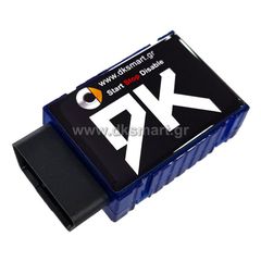 ΑΠΕΝΕΡΓΟΠΟΙΗΤΗΣ START STOP SMART 453 -thumb-2