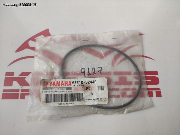 ΠΩΛΕΙΤΑΙ O-RING ΓΙΑ YAMAHA