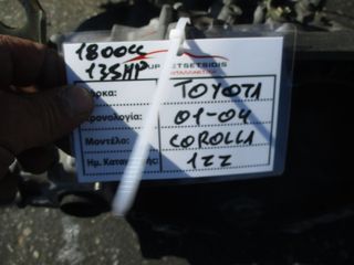 Toyota Corolla 1800cc 135HP 01-04 (1ZZ)