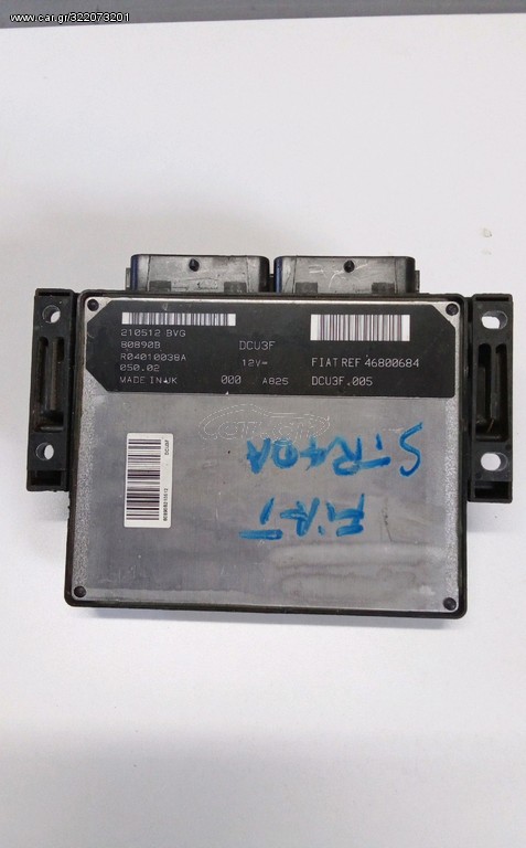 Εγκεφαλος κινητήρα Fiat Strada 1.9D Lucas DCU3F005