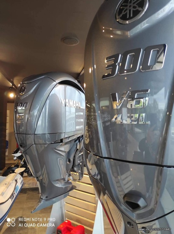 Yamaha 2026 F300NSB