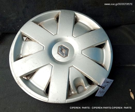 ΤΑΣΙΑ ΖΑΝΤΑΣ 14'',RENAULT,8200081295,( 2 TEM ),F4509