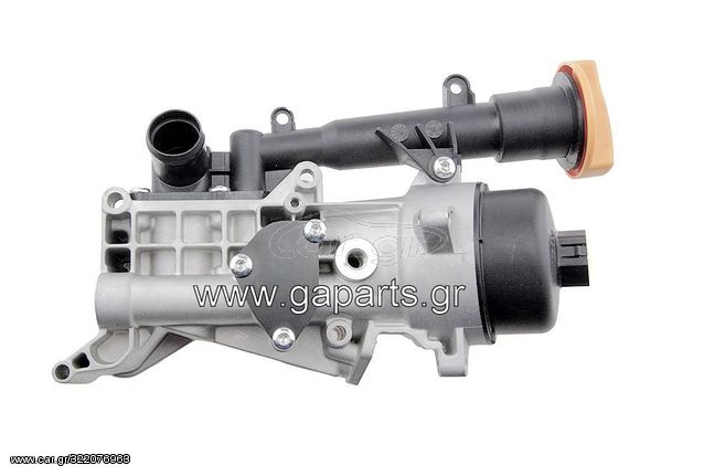 ΒΑΣΗ ΦΙΛΤΡΟΥ ΛΑΔΙΟΥ ΧΩΡΙΣ ΨΥΓΕΙΟ ΛΑΔΙΟΥ OPEL ASTRA H 2005-, CORSA D 2006-,MERIVA B 1.3CDTI 2010- 55238294