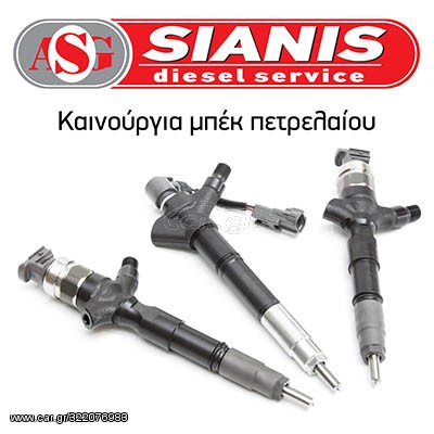 ΜΠΕΚ ΨΕΚΑΣΜΟΥ ΠΕΤΡΕΛΑΙΟΥ BOSCH ORIGINAL  ΓΙΑ VW SEAT SKODA AUDI