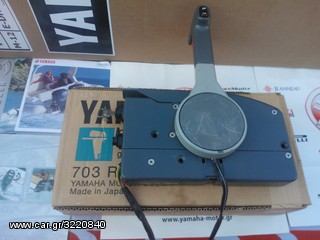 Xeiristirio YAMAHA 703 -thumb-1