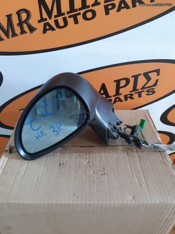 CITROEN C4 04-11 ΚΑΘΡΕΠΤΗΣ ΑΡΙΣΤΕΡΟΣ (3 ΔΙΑΘΕΣΙΜΑ) (ΟΙ ΤΙΜΕΣ ΕΙΝΑΙ ΕΝΔΕΙΚΤΙΚΕΣ) 