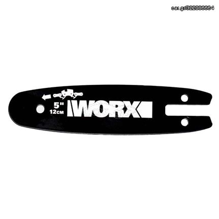 Ανταλλακτική Λάμα 12 cm για Πριόνι Κλαδέματος WORX WG324E (03WA0151)