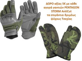 Επιχειρησιακά γάντια αντικοπής & πυράντοχα STORM AntiCut της PENTAGON®