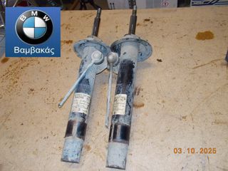 ΑΜΟΡΤΙΣΕΡ ΕΜΠΡΟΣ BMW E46 Ν42 Μ54 ΣΕΤ ''BMW Βαμβακας'