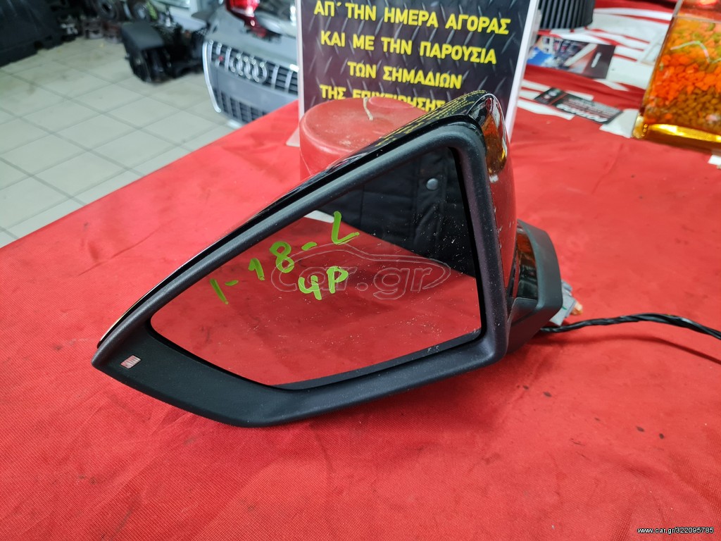ΚΑΘΡΕΠΤΗΣ IBIZA 2018 2019 2020 2021 ΑΡΙΣΤΕΡΟΣ