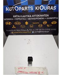 ΔΙΑΚΟΠΤΗΣ ΟΜΙΧΛΗΣ HYUNDAI GETZ 2002-2005 Πίσω