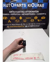 ΔΙΑΚΟΠΤΗΣ ΟΜΙΧΛΗΣ HYUNDAI GETZ 2002-2005 Πίσω-thumb-1
