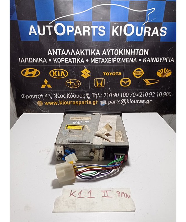 ΡΑΔΙΟ-CD NISSAN MICRA 1998-2000