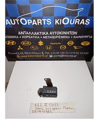 ΜΟΝΑΔΑ ΚΕΝΤΡΙΚΟΥ ΚΛΕΙΔΩΜΑΤΟΣ NISSAN MICRA 1998-2000 285969F982