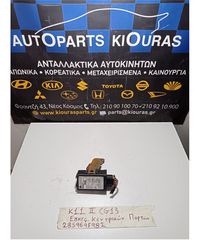 ΜΟΝΑΔΑ ΚΕΝΤΡΙΚΟΥ ΚΛΕΙΔΩΜΑΤΟΣ NISSAN MICRA 1998-2000 285969F982-thumb-1