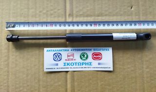 Αμορτισέρ οπισθίου καπό (ΚΑΙΝΟΥΡΓΙΟ) ,VW ,JETTA 2005-2010