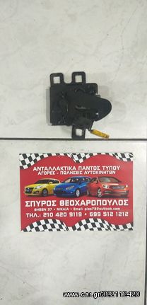 ΚΛΕΙΣΤΡΟ ΜΕΤΩΠΗΣ-ΚΑΠΟ FIAT TIPO