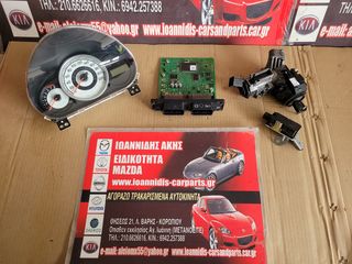 MAZDA 2 DE 2008 ΕΓΚΕΦΑΛΟΣ ΣΕΤ ΚΟΜΠΛΕ G492