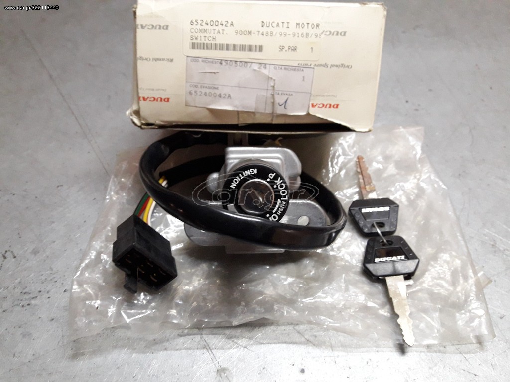 Ducati Monster 400 600 750 900 / ST2 ST4, Κεντρικός διακόπτης