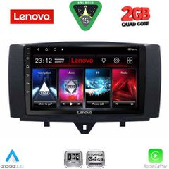 Εργοστασιακή οθόνη OEM SMART Fortwo 2010-2015 με οθόνη αφής 9″ & Android 15!! GPS-Bluetooth-USB-SD-MP3 ΓΡΑΠΤΗ εγγύηση 2 ετών!!