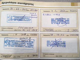 Peugeot 207 2008 CC 1o XEPI ΕΛΛΗΝΙΚΟ ****-thumb-49