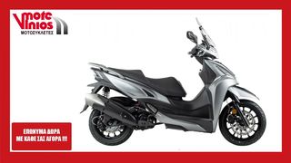 Kymco Agility 300 '24 ABS ★ΕΠΩΝΥΜΑ ΔΩΡΑ+ΤΕΛΗ'24★