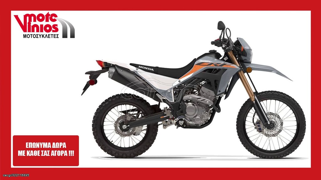 Honda CRF 300 2026 L **EΠΩΝΥΜΑ ΔΩΡΑ+ΤΕΛΗ'26*