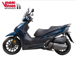 Kymco Agility 300 2026 ABS*EΠΩΝΥΜΑ ΔΩΡΑ+ΤΕΛΗ'26*-thumb-3