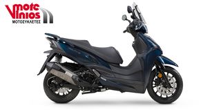 Kymco Agility 300 2026 ABS*EΠΩΝΥΜΑ ΔΩΡΑ+ΤΕΛΗ'26*-thumb-6