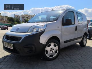 Fiat Fiorino 2018 MULTIJET2 - ΕΙΧ - FACELIFT - ME ΑΠΟΣΥΡΣΗ
