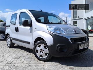 Fiat Fiorino 2018 MULTIJET2 - ΕΙΧ - FACELIFT - ME ΑΠΟΣΥΡΣΗ-thumb-2