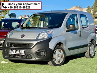 Fiat Fiorino '18 MULTIJET2 - ΕΙΧ - FACELIFT - ME ΑΠΟΣΥΡΣΗ