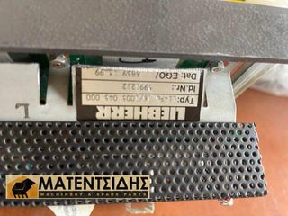 ΟΘΟΝΗ-ΤΑΜΠΛΟ-ΠΛΗΚΤΡΟΛΟΓΙΟ LIEBHERR-thumb-3