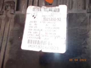 ΟΡΓΑΝΟ BMW Ε90 Ε91 E92 Ε93 Ε84 DIESEL ''BMW Βαμβακάς''-thumb-2