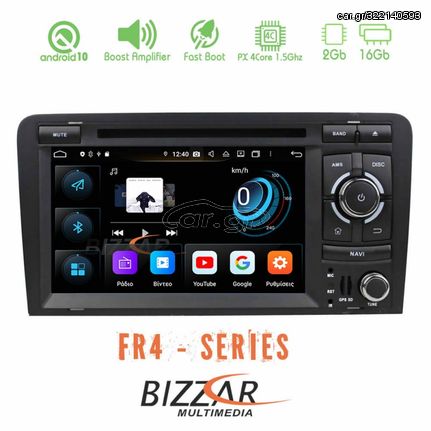 Bizzar FR4 Series Audi A3 Android 10 4Core Multimedia Station