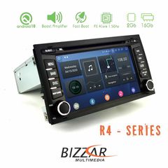 Bizzar Honda CR-V 2012-2017 Android 10.0 4core Navigation Multimedia-thumb-11