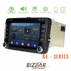 Bizzar Honda CR-V 2012-2017 Android 10.0 4core Navigation Multimedia-thumb-19