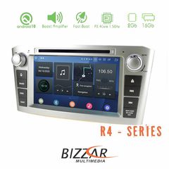 Bizzar Honda CR-V 2012-2017 Android 10.0 4core Navigation Multimedia-thumb-16
