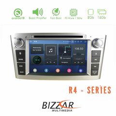 Bizzar Honda CR-V 2012-2017 Android 10.0 4core Navigation Multimedia-thumb-15